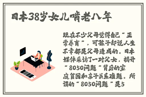 国产**黑料不打烊