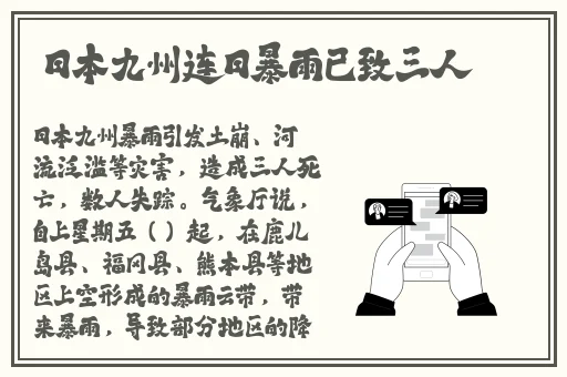 每天能赚30 50元的捕鱼游戏